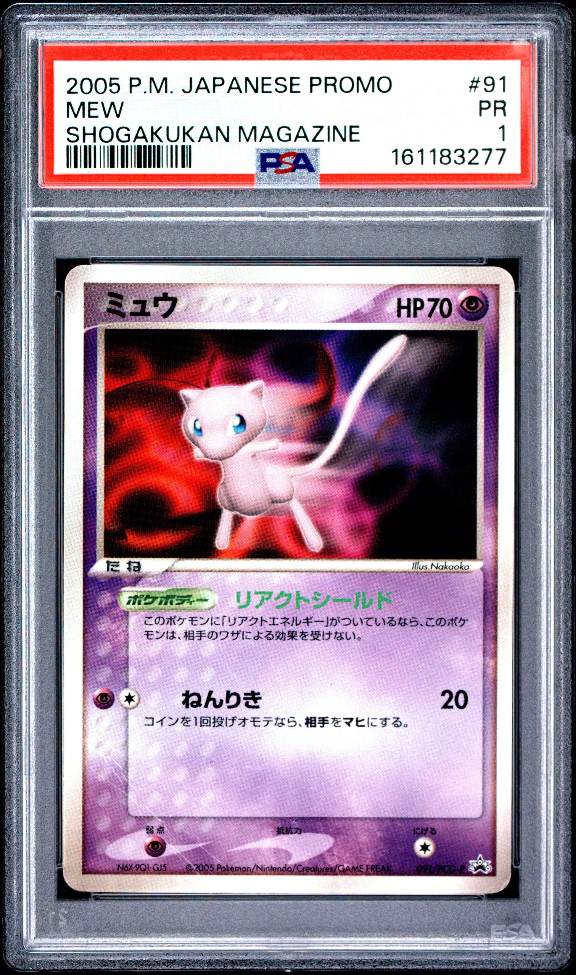 PSA 1 - Mew 91/PCG-P Shogakukan Magazine Japanese Promo x277 - Pokemon