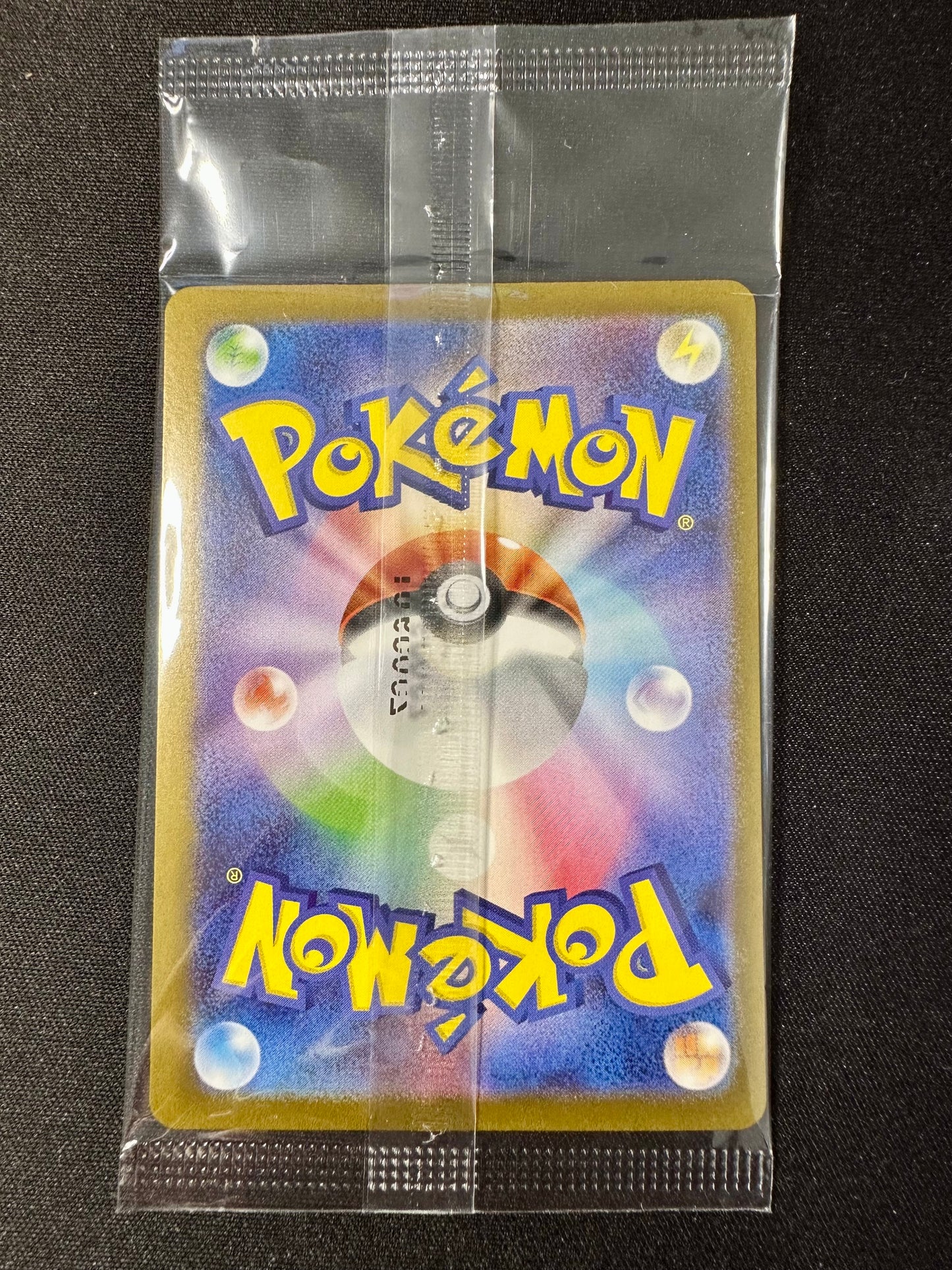 Pikachu 260/SV-P SEALED Tohoku Box Japanese Promo Pokemon [NM] (2)