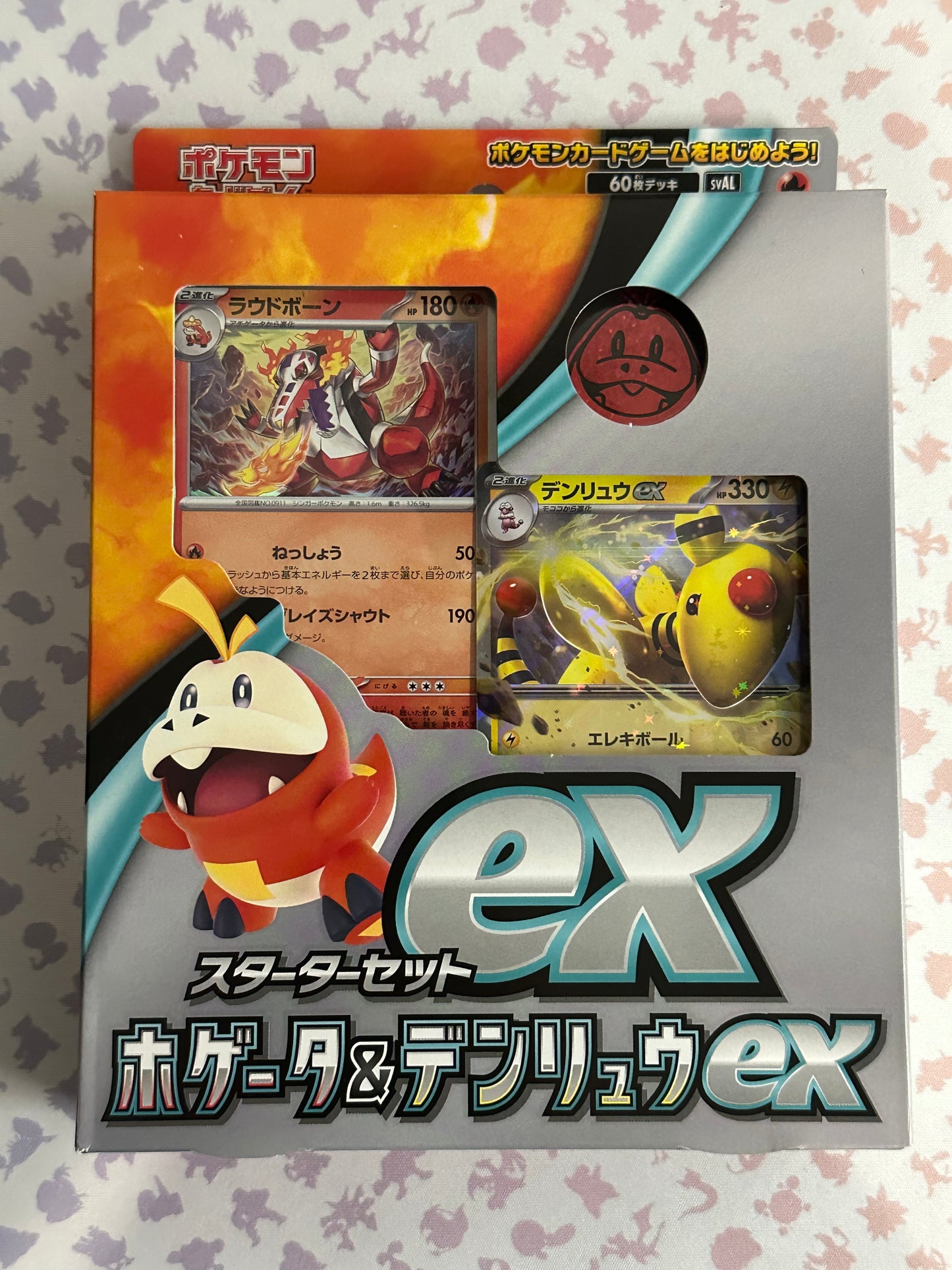 Pokemon TCG: Japanese SV Starter Deck EX Set of Three - Sealed