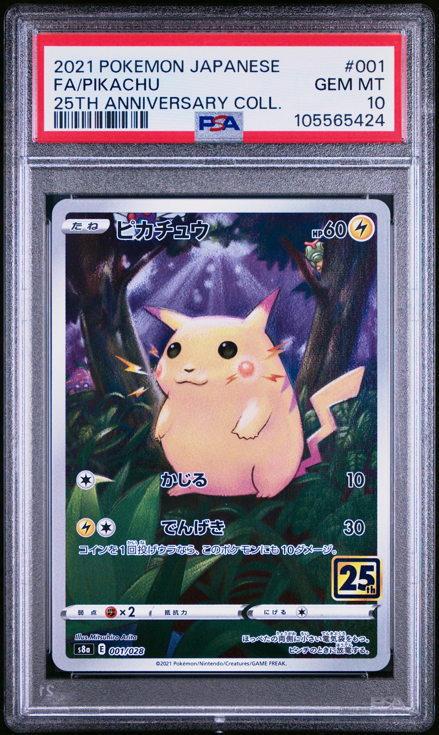 PSA 10 -  Pikachu 001/028 s8a 25th Anniversary Collection - Pokemon