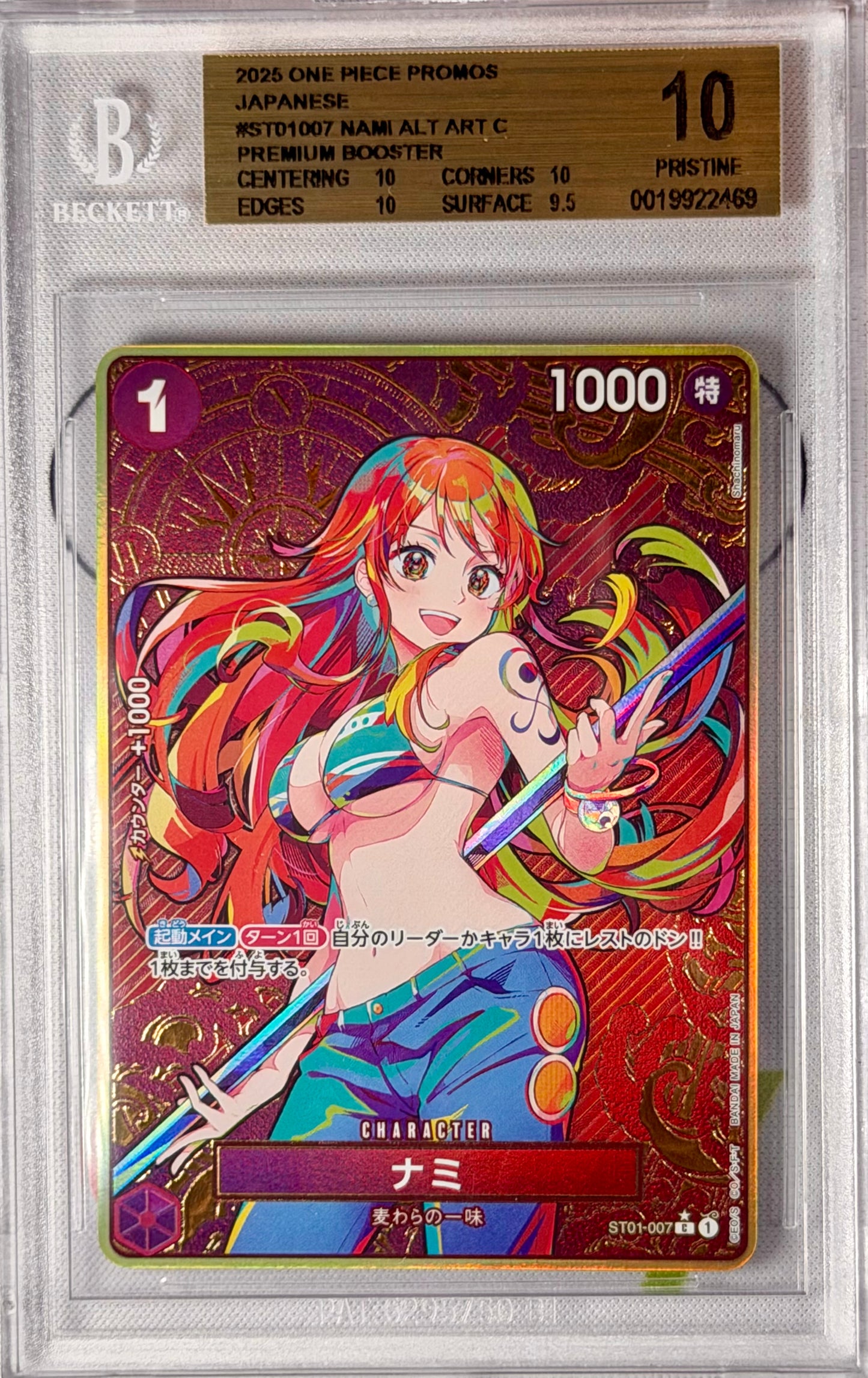 BGS 10 - Nami Alt Art ST01–007 Premium Booster - One Piece