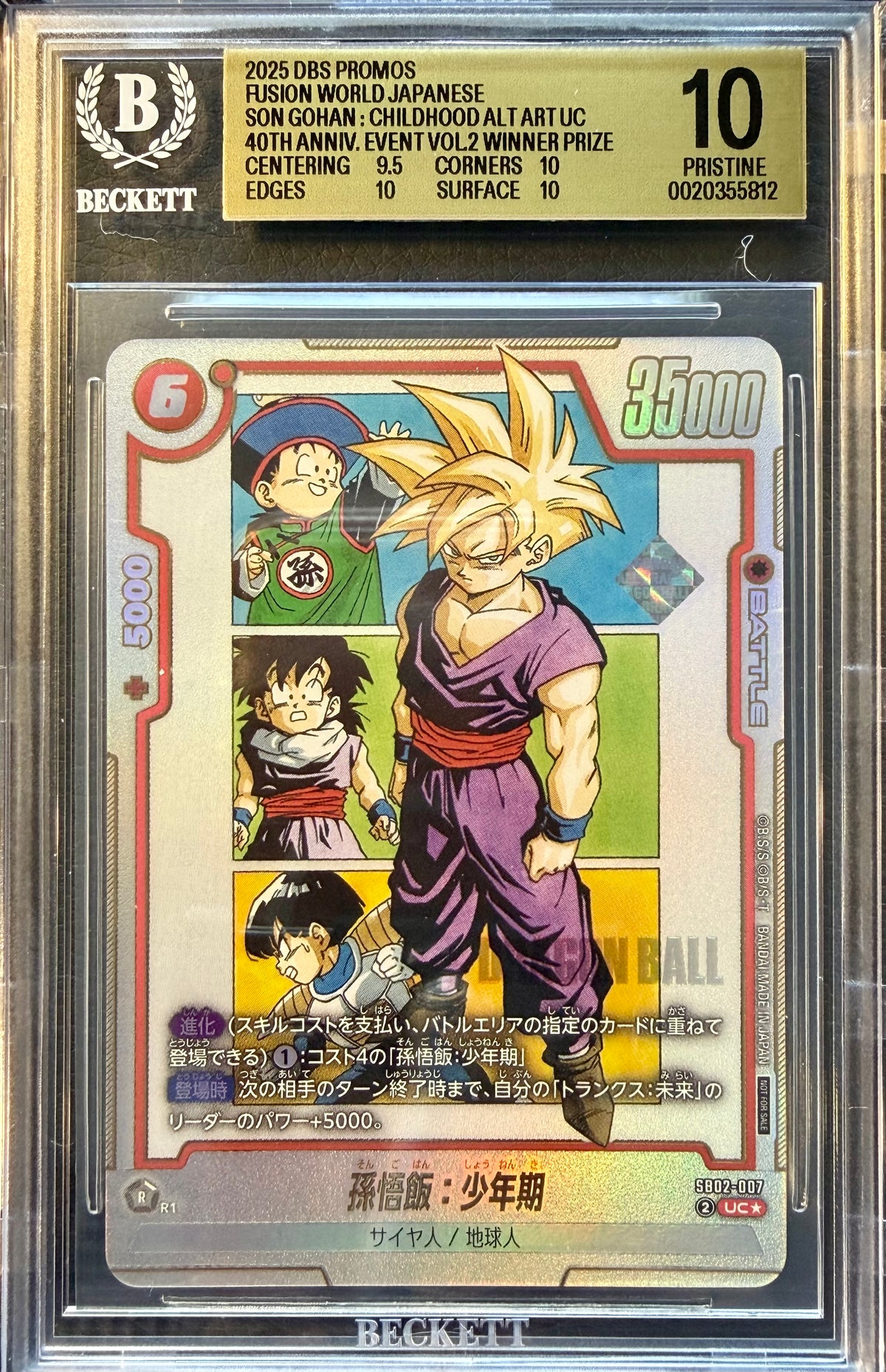 BGS 10 - Son Gohan SB02-007 Alt Art 40th Ann. Winner Prize x812 - DBS