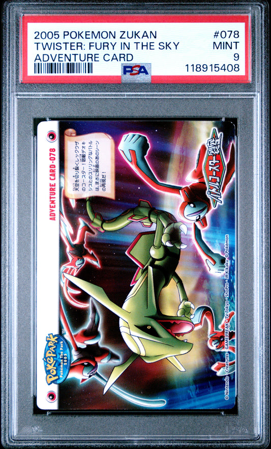 PSA 9 - Rayquaza Fury in the Sky #078 ZUKAN 2005 Adventure Card - Pokemon