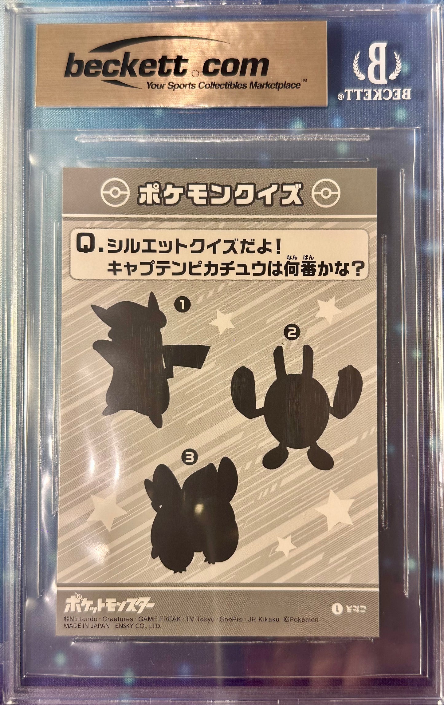 BGS 9.5 - Captain Pikachu Pixel Holo 2024 Bromide Gum Japanese - Pokemon