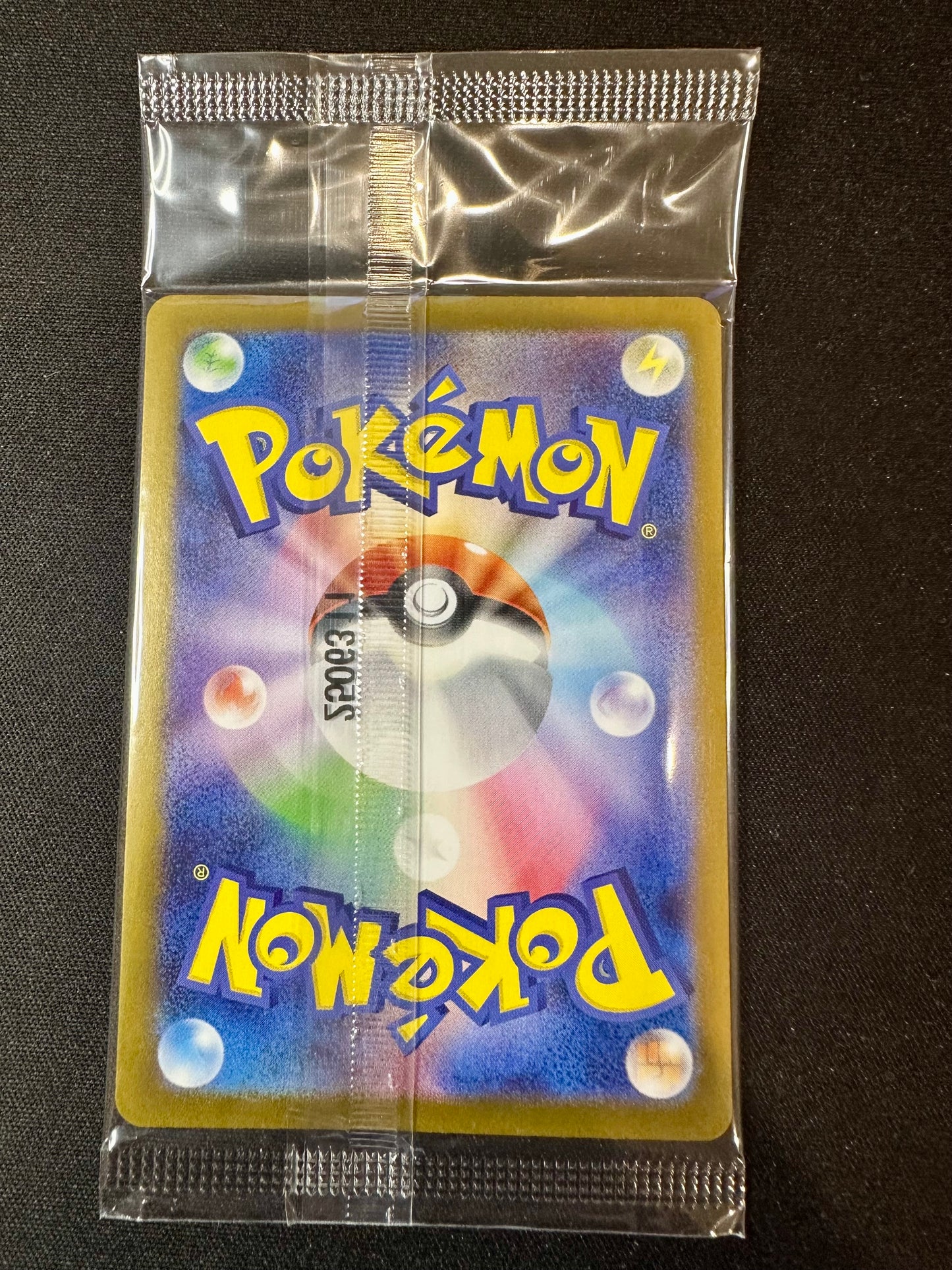 Pikachu 261/SV-P SEALED Hiroshima Box Japanese Promo Pokemon [NM] (5)