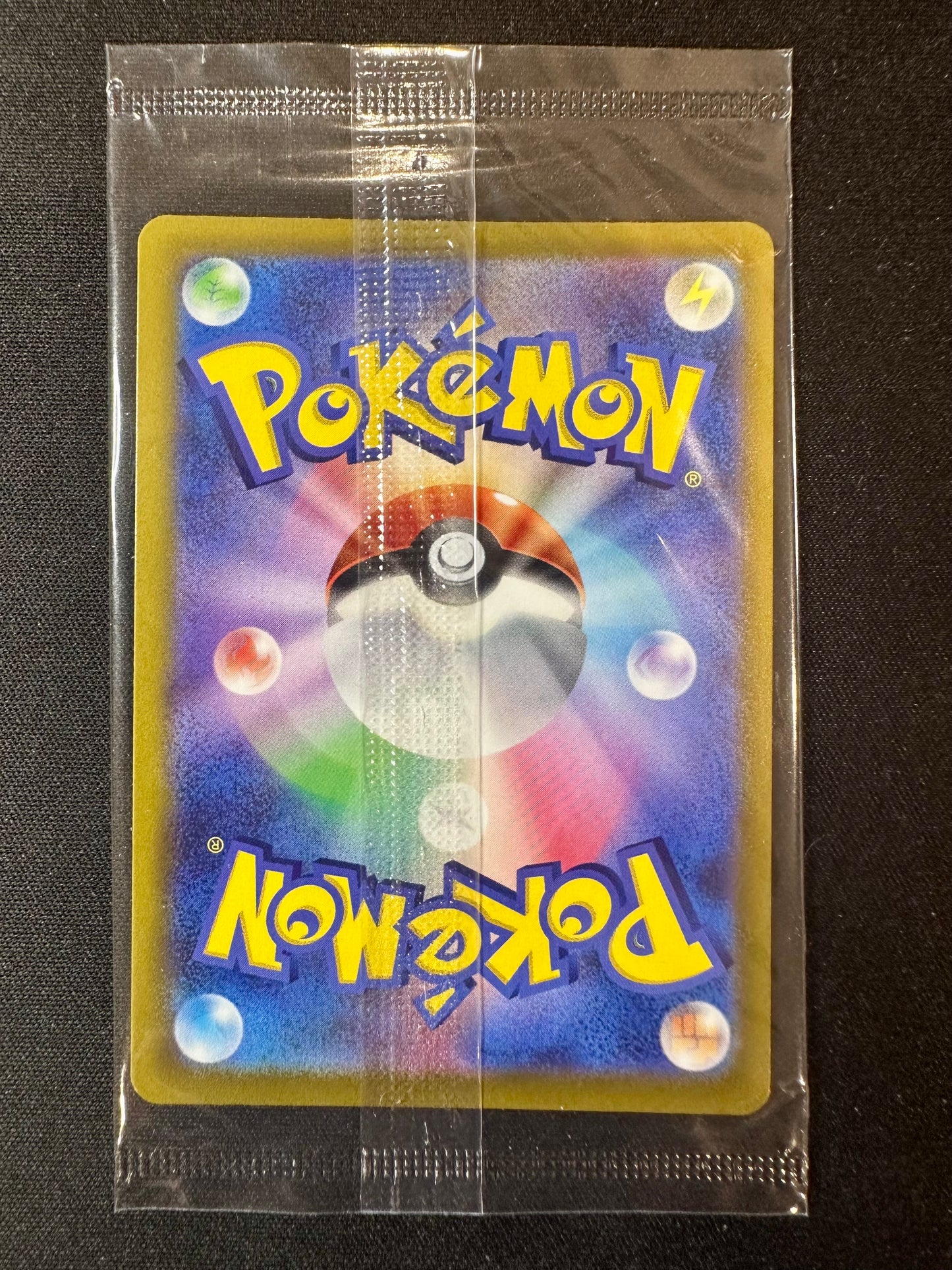Pikachu 323/S-P SEALED Precious Collector Box Japanese Promo Pokemon [NM] (1)
