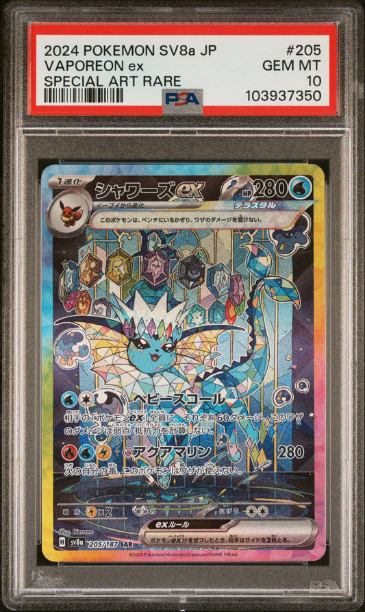 PSA 10 - Vaporeon ex SAR 205/187 SV8a Terestal Fest - Pokemon