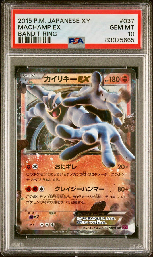 PSA 10 - Machamp EX 037/081 XY7 Bandit Ring - Pokemon