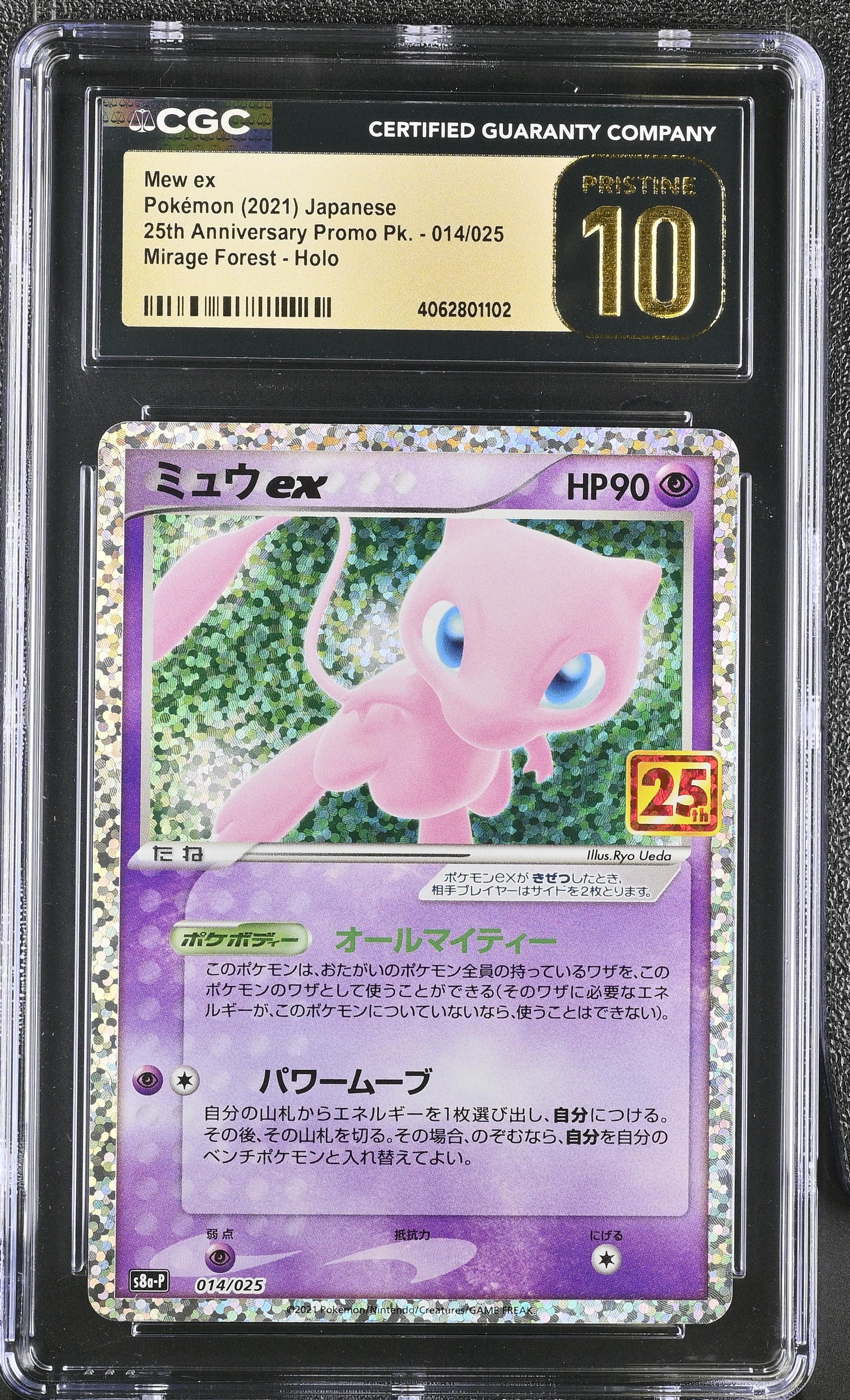 CGC 10 PRISTINE - Mew ex 014/025 s8a-P Japanese 25th Anniversary - Pokemon