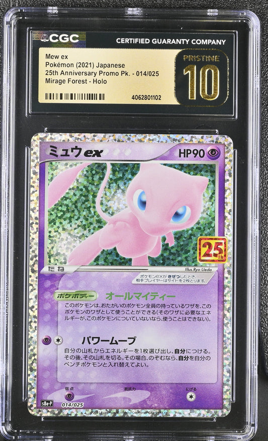 CGC 10 PRISTINE - Mew ex 014/025 s8a-P Japanese 25th Anniversary - Pokemon