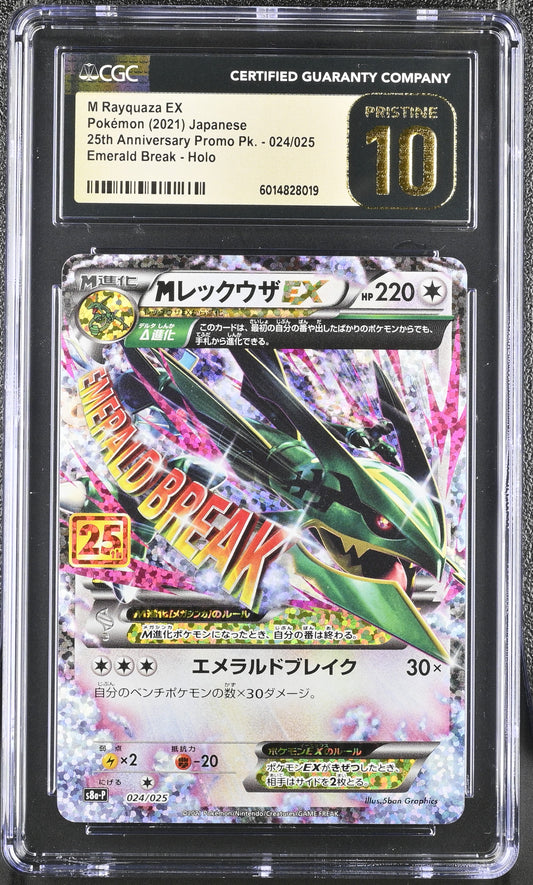 CGC 10 PRISTINE- Rayquaza EX 024/025 s8a-P JPN 25th Anniversary - Pokemon