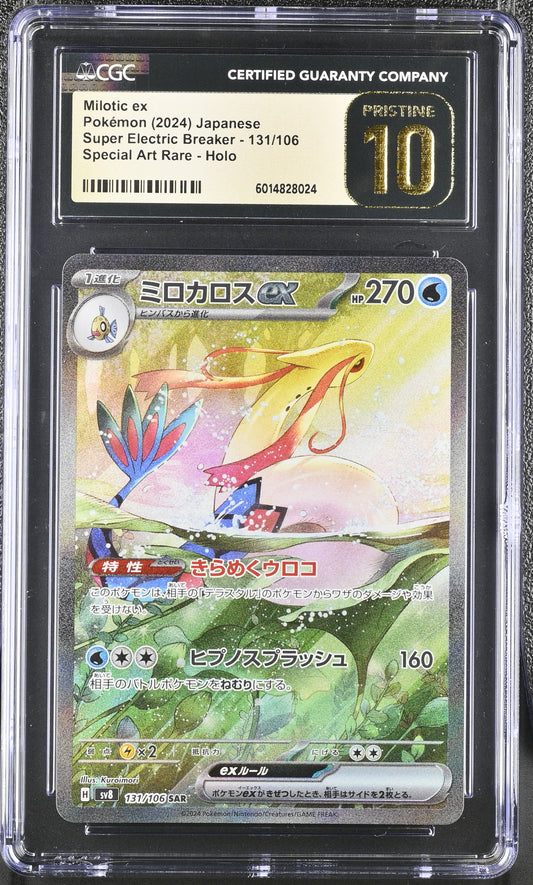 CGC 10 PRISTINE - Milotic ex 131/106 SV8 Super Electric Breaker - Pokemon