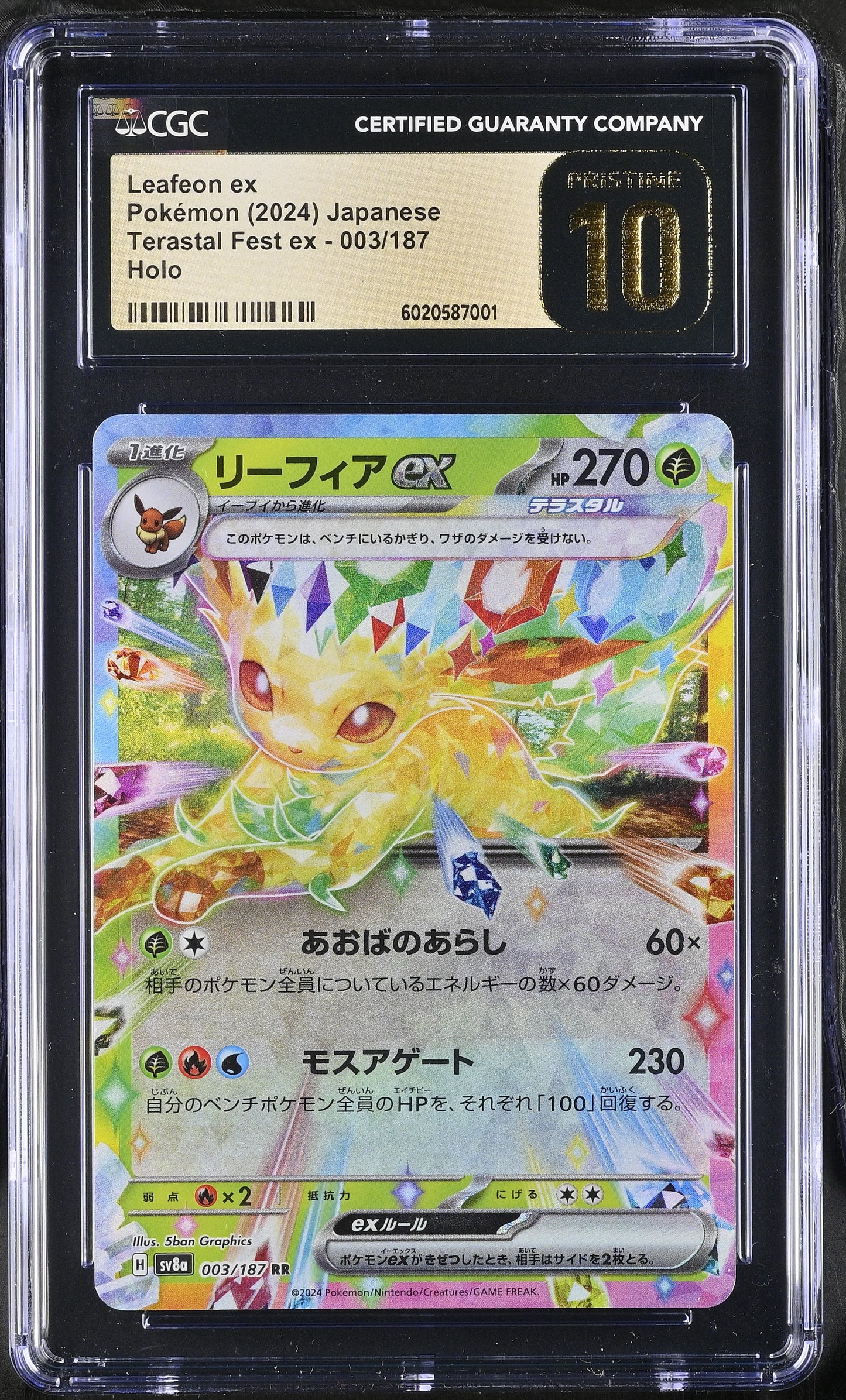 CGC 10 PRISTINE - Leafeon ex 003/187 SV8a Terestal Fest - Pokemon