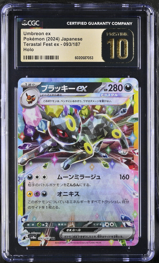 CGC 10 PRISTINE - Umbreon ex 093/187 SV8a Terestal Fest - Pokemon