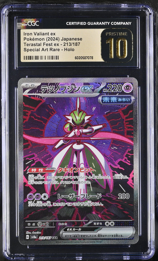 CGC 10 PRISTINE - Iron Valiant ex SAR 213/187 SV8a Terestal Fest - Pokemon