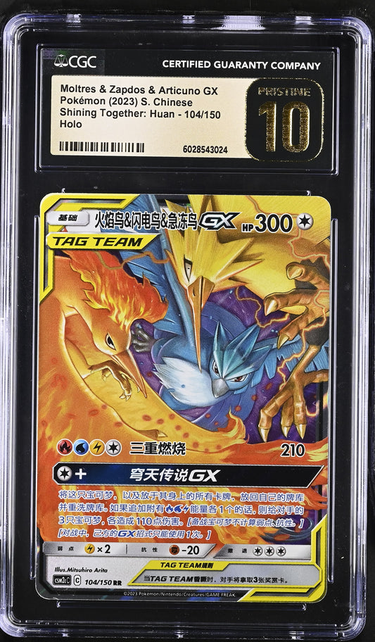 CGC 10 PRISTINE - Moltres Zapdos Articuno GX 104/150 CSM2cC - Pokemon