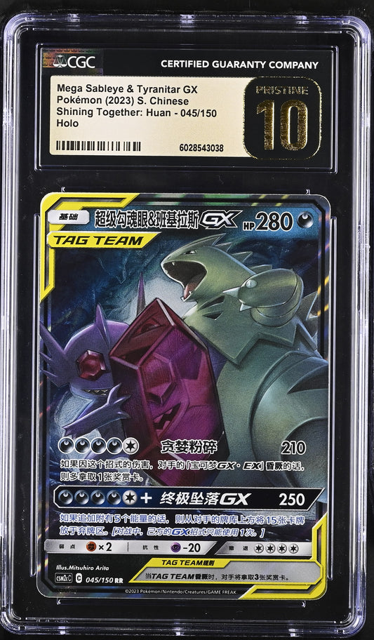 CGC 10 PRISTINE - Sableye & Tyranitar GX 045/150 CSM2cC - Pokemon