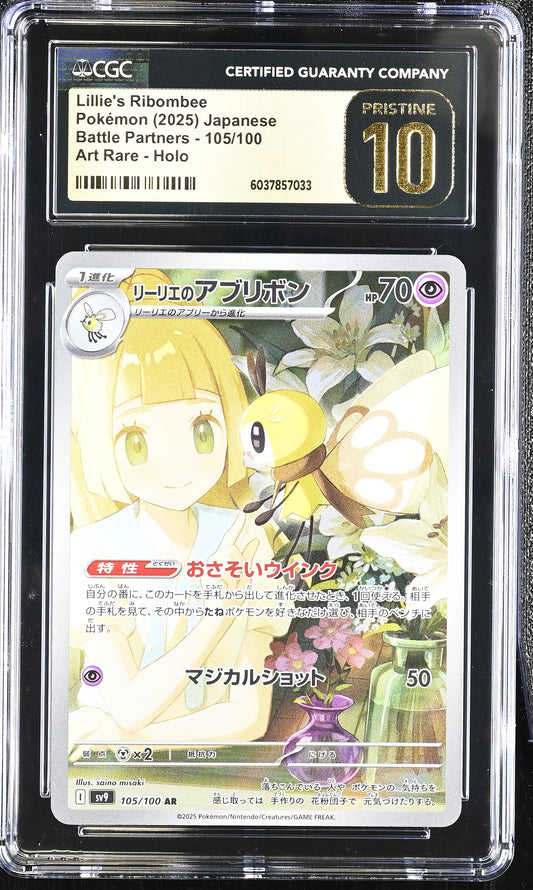 CGC 10 PRISTINE - Lillie's Ribombee 105/100 AR SV9 Battle Partners - Pokemon