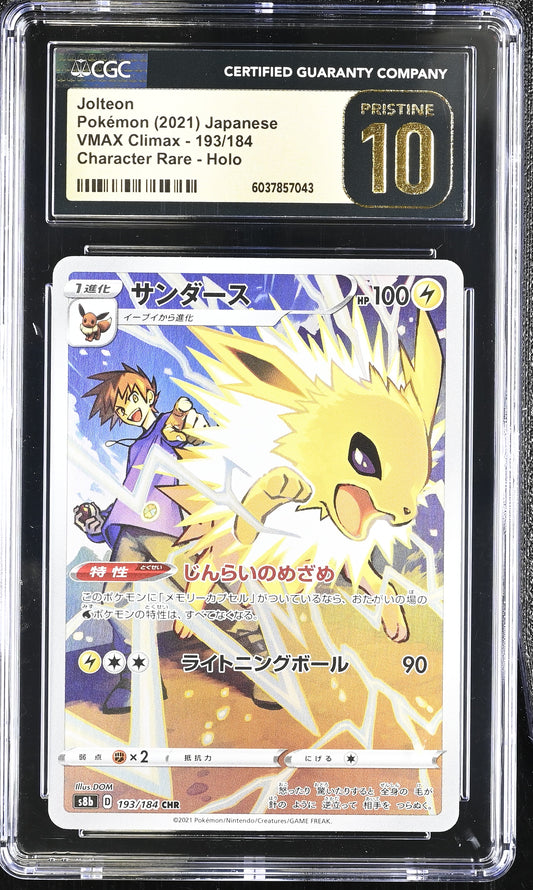 CGC 10 PRISTINE - Jolteon 193/184 CHR s8b VMAX Climax - Pokemon
