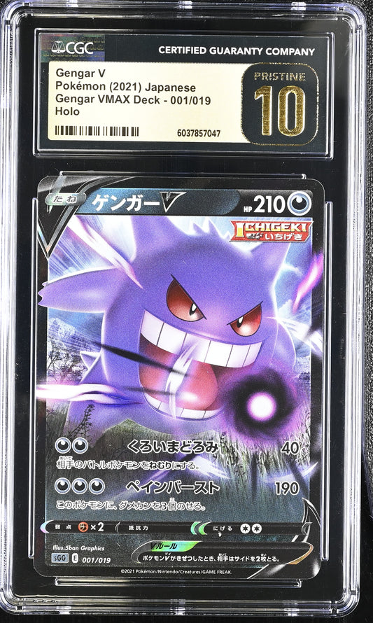 CGC 10 PRISTINE - Gengar V 001/019 sGG High Class Deck - Pokemon
