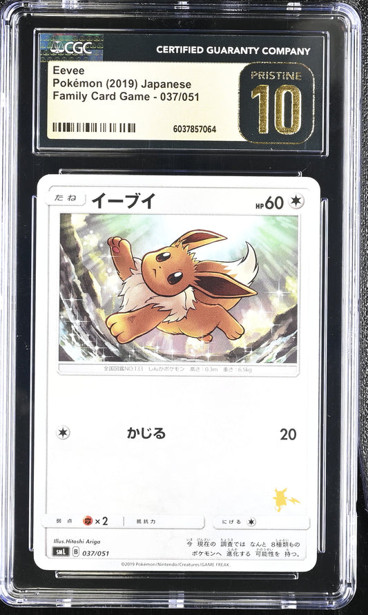 CGC 10 PRISTINE - Eevee 037/051 SML Family Game Raichu Deck - Pokemon