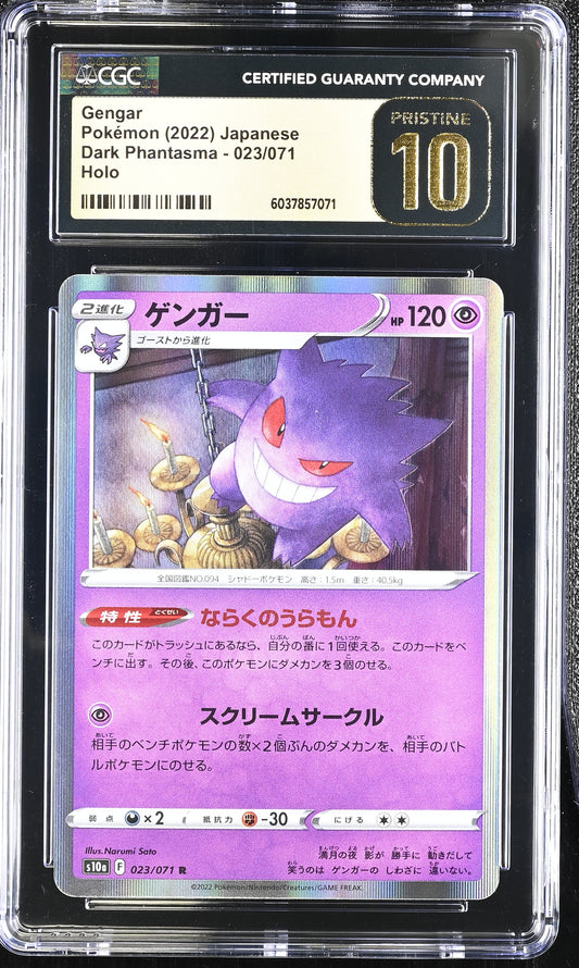CGC 10 PRISTINE - Gengar Holo 023/071 s10a Dark Phantasma - Pokemon