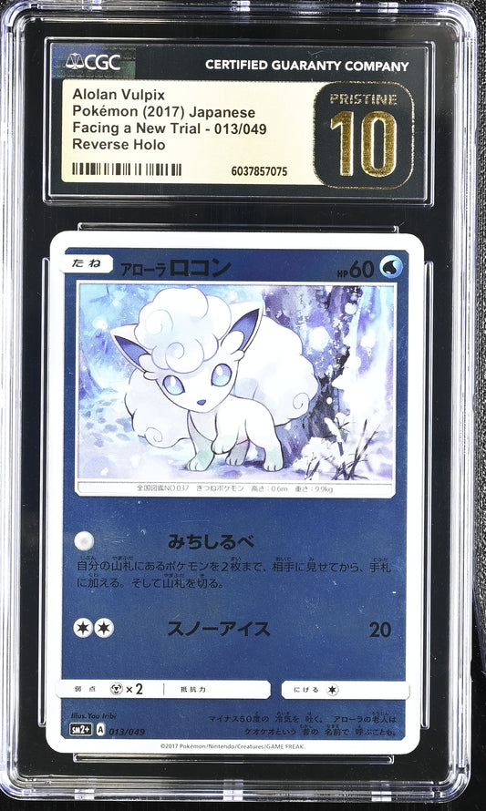 CGC 10 PRISTINE - Alolan Vulpix Rev 013/049 SM2+ Facing New Trial - Pokemon
