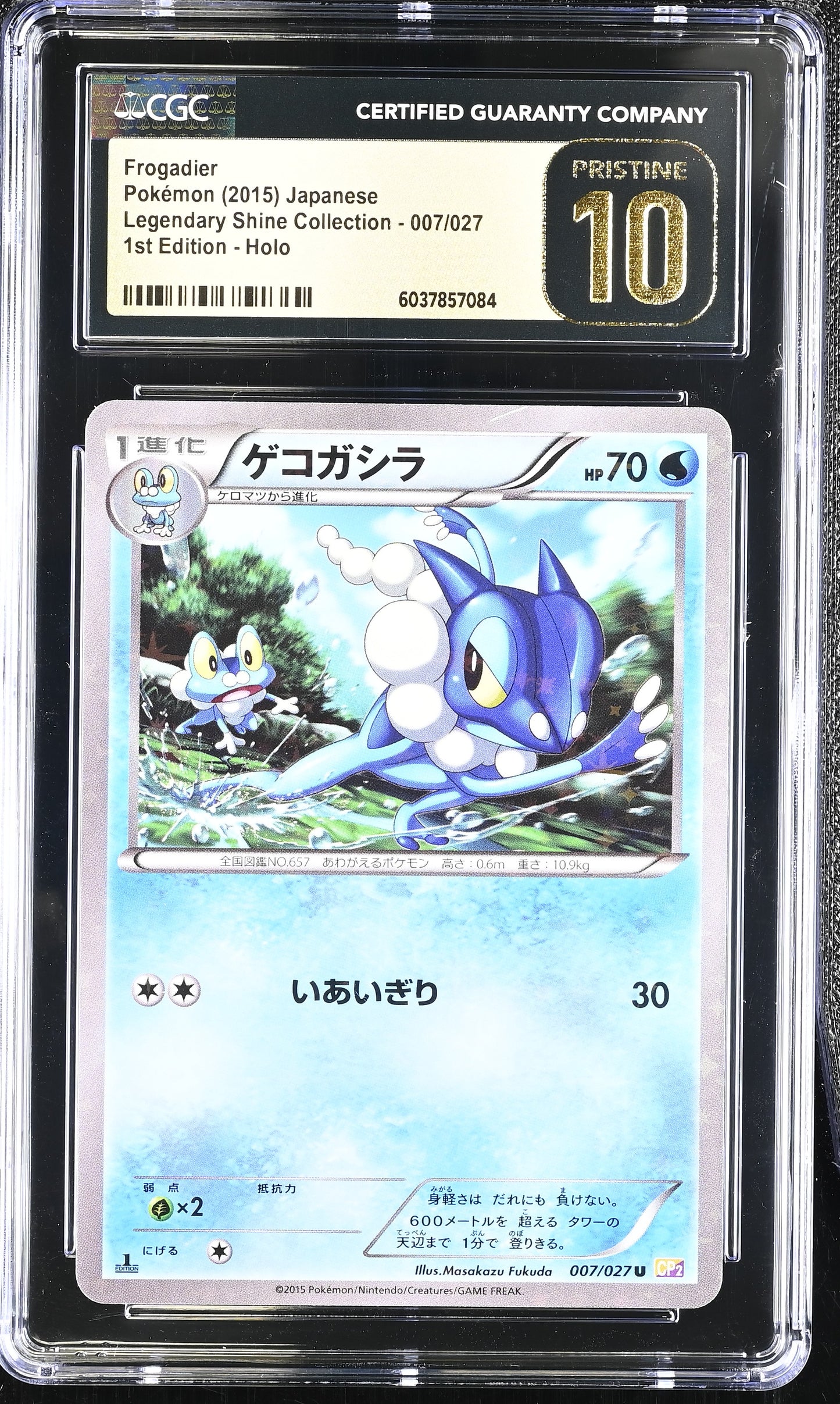 CGC 10 PRISTINE - Frogadier Holo 007/027 XY CP2 Legendary Shine 1st Ed- Pokemon