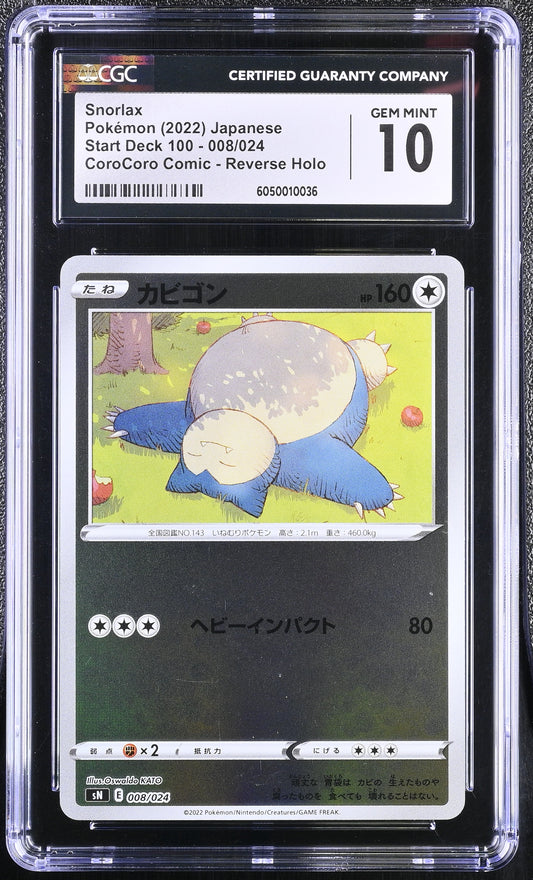 CGC 10 - Snorlax Reverse 008/024 sN Start Deck 100 Corocoro Comic - Pokemon