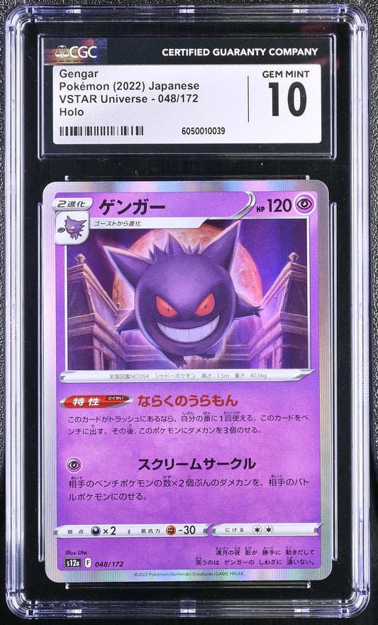 CGC 10 - Gengar Holo 048/172 s12a VSTAR Universe - Pokemon