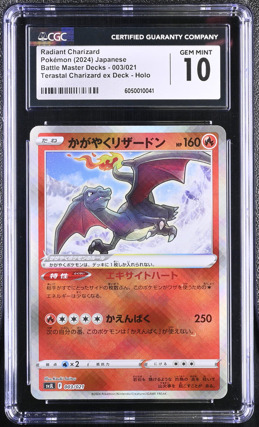 CGC 10 - Radiant Charizard 003/021 SVJL Japanese Master Battle Deck - Pokemon