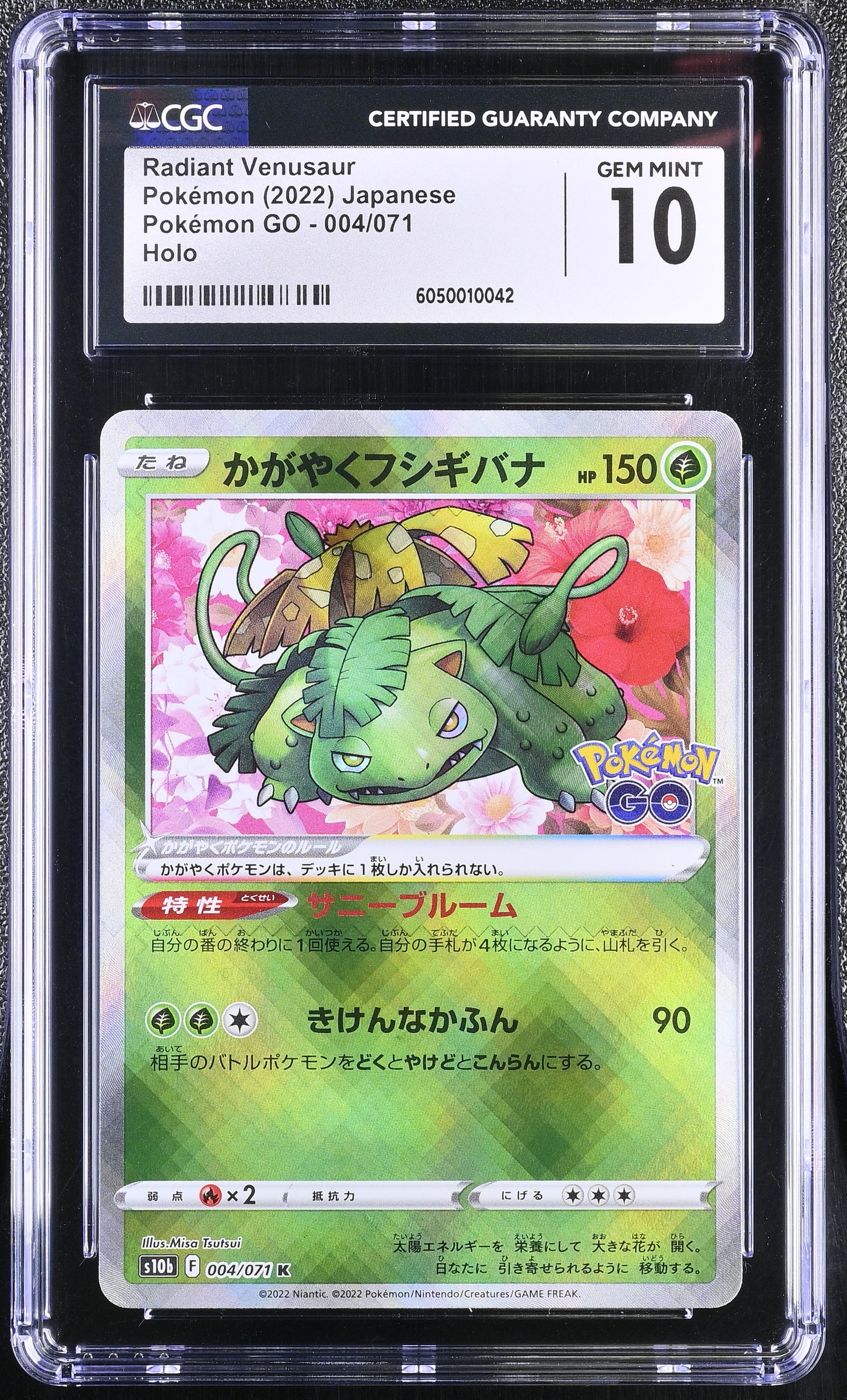 CGC 10 - Radiant Venusaur 004/071 s10b Japanese Pokemon GO - Pokemon