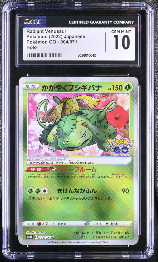 CGC 10 - Radiant Venusaur 004/071 s10b Japanese Pokemon GO - Pokemon