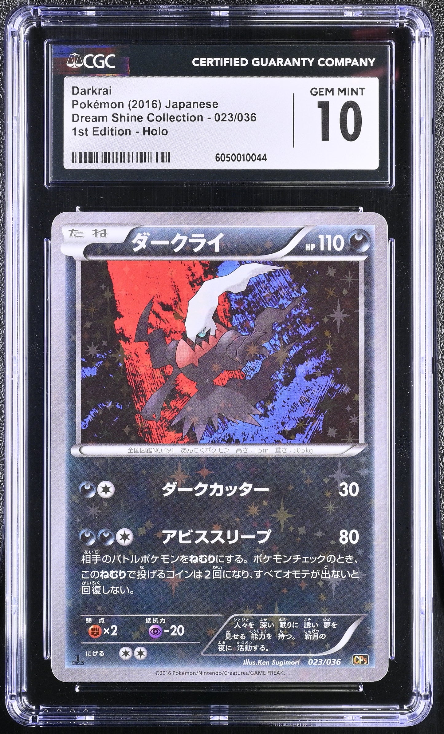 CGC 10 - Darkrai 023/036 XY CP5 Dream Shine Collection 1st Edition - Pokemon