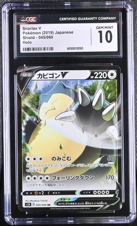 CGC 10 - Snorlax V  045/060 s1H Shield - Pokemon