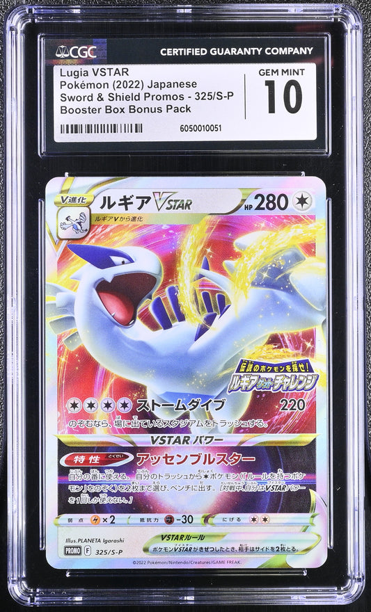 CGC 10 - Lugia VSTAR 325/S-P Booster Box Bonus Pack Promo - Pokemon