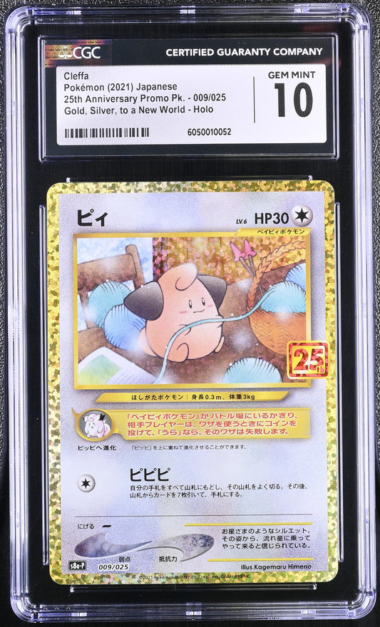 CGC 10 - Cleffa Holo 009/025 s8a-P Japanese 25th Anniversary - Pokemon