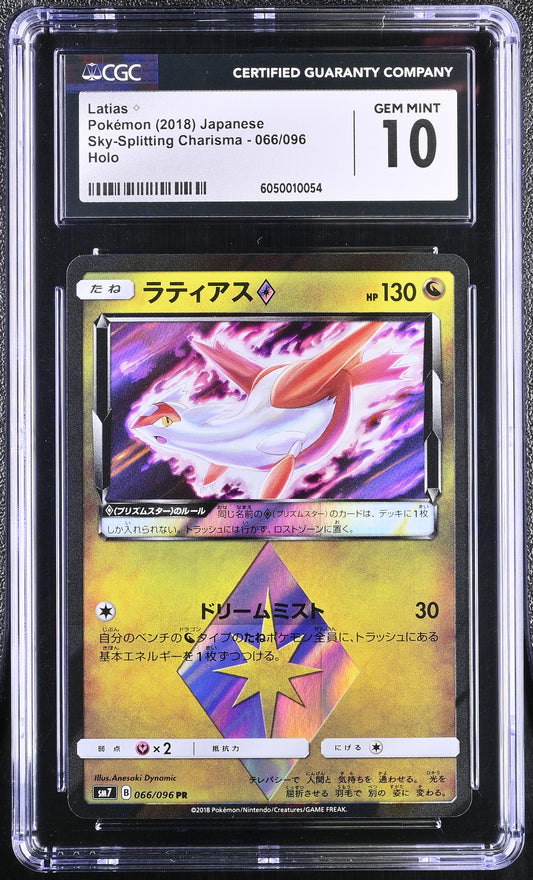 CGC 10 - Latias Prism 066/096 SM7 Sky-Splitting Charisma - Pokemon