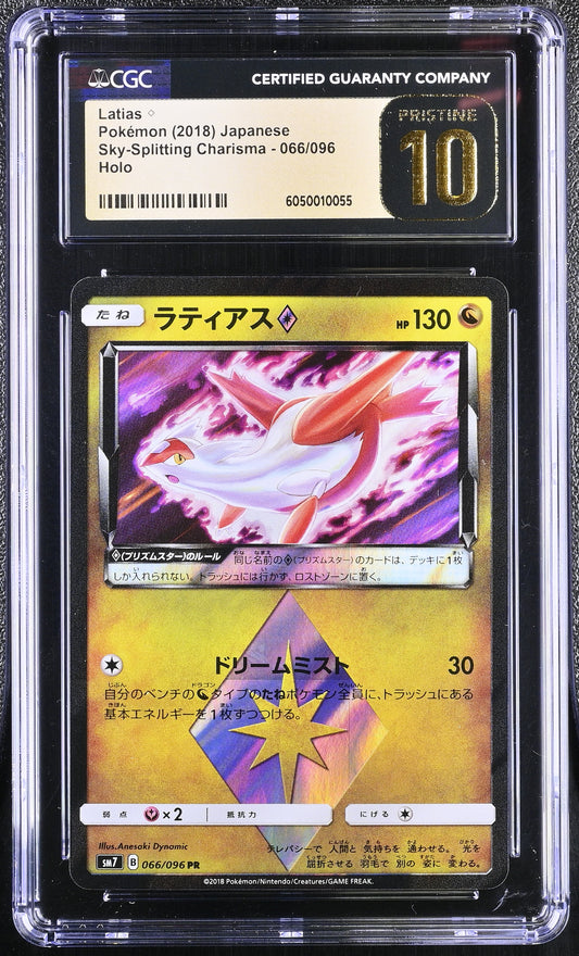 CGC 10 PRISTINE - Latias Prism 066/096 SM7 Sky-Splitting Charisma - Pokemon
