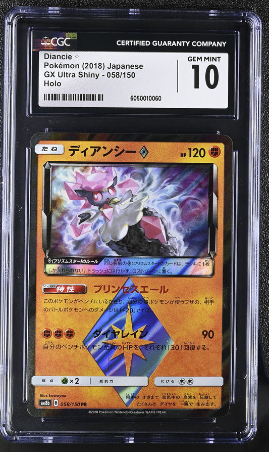 CGC 10 - Diancie Prism 058/150 SM8b Ultra Shiny GX - Pokemon