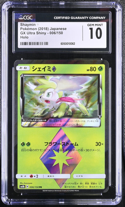 CGC 10 - Shaymin Prism 006/150 SM8b Ultra Shiny GX - Pokemon