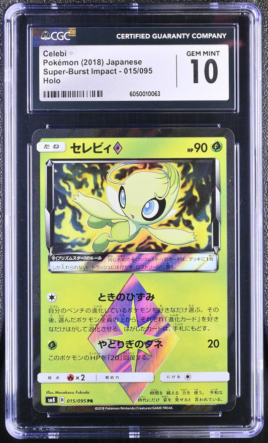 CGC 10 - Celebi Prism 015/095 SM8 Super-Burst Impact - Pokemon