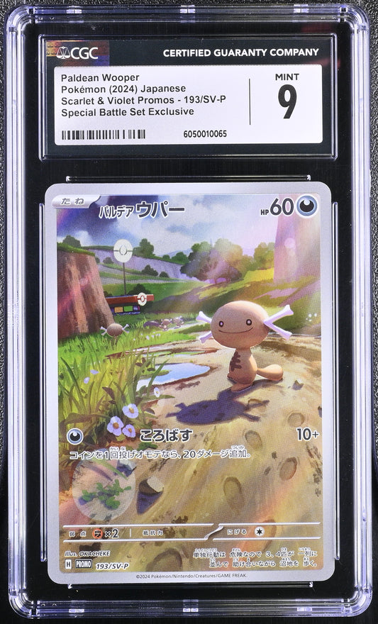 CGC 9 - Paldean Wooper 193/SV-P Special Battle Deck Exclusive - Pokemon