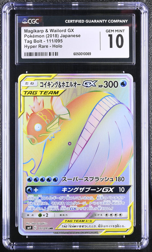 CGC 10 - Magikarp & Wailord GX 111/095 HR SM9 Tag Bolt - Pokemon