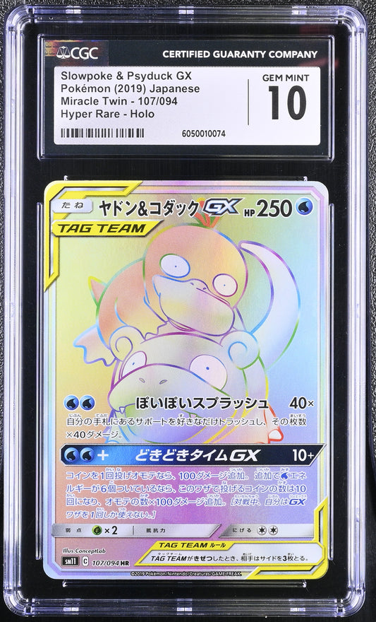 CGC 10 - Slowpoke & Psyduck GX 107/094 HR SM11 Miracle Twins - Pokemon