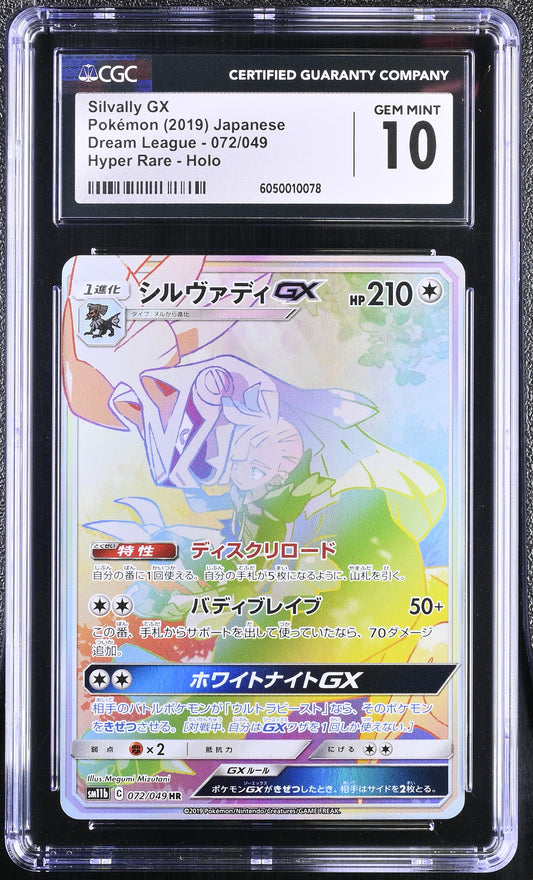 CGC 10 - Silvally GX 072/049 HR SM11b Dream League - Pokemon