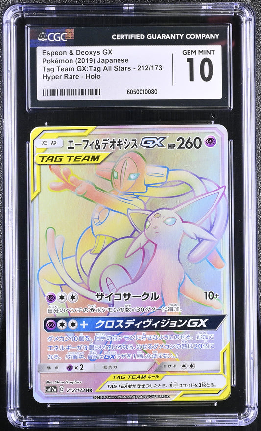 CGC 10 - Espeon & Deoxys GX 212/173 HR SM12a Tag Team GX: All Stars - Pokemon