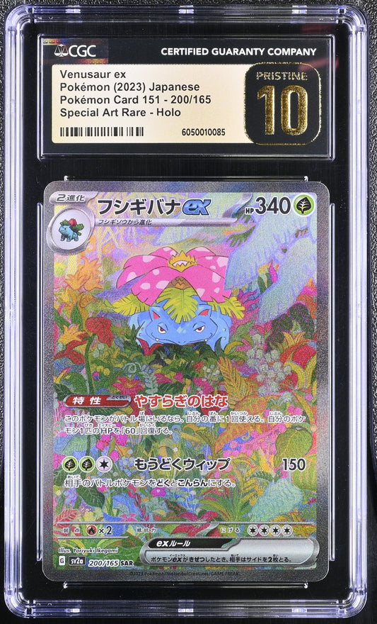 CGC 10 PRISTINE - Venusaur ex 200/165 SAR SV2a Japanese 151 - Pokemon