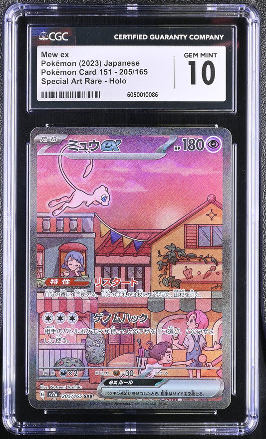 CGC 10 - Mew ex 205/165 SAR SV2a Japanese 151 - Pokemon