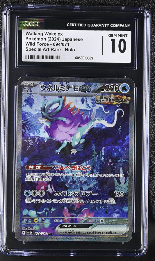 CGC 10 - Walking Wake ex 094//071 SAR SV5K Wild Force - Pokemon